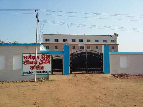 Dharikshan Singh Teachers Training college Bhojpur